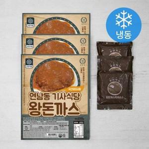 연남동 기사식당 왕돈까스 330g + 소스팩 150g 세트 (냉동) 3세트
