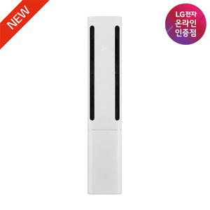25년 신형 LG 휘센 오브제컬렉션 쿨 FQ17FC1EC1 기본설치 일반배관 수도권