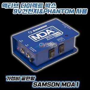 MDA1 SAMSON 액티브다이렉트박스 DI-BOX 가성비끝판왕