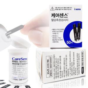 2형당뇨 식후혈당수치 자가검사 시험지 100매 개인용 케어센스 당측정 스틱 체크지