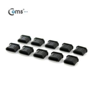 Coms 보호마개(캡) Micro HDMI Female용 10EA (WFFQY0B)
