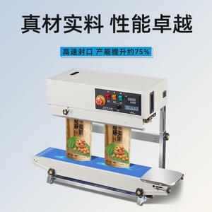 밴드실링기 접착기 800x330mm 수직형밴드실러 800 컬러 자동밴딩기 수평 자동 밴드