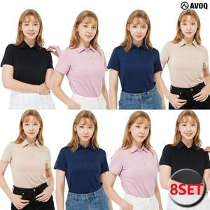 [아보크][무려 8종!]아보크 파격구성! 기능성  쿨 스판 카라 티셔츠 8종, 여성