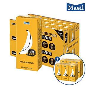 [매일유업][증정기획] 매일 바나나는 원래 맛있다 190ml 48팩 + 12팩 추가 증정