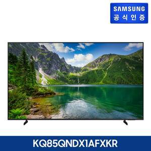 [삼성](강남점)전자 TV 네오QLED 85인치(214cm) [KQ85QNDX1AFXKR]