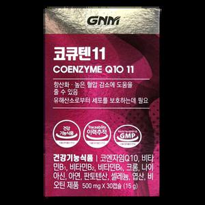 GNM자연의품격 코큐텐11 500mg 30캡슐 1박스_WB