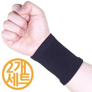 국산 EG 손목보호대 2개세트/아대/압박밴드/팔목지지/헬스장갑/용품/운동/관절/배드민턴/테니스/농구/체육