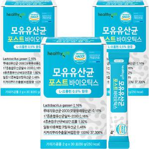 모유유산균 포스트 바이오틱스 유산균 프로바이오틱스 듀폰 다니스코 배양건조물 사균체