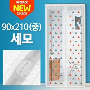 자석모기장 (중)90X210 세모/방충커튼 원터치 모기장
