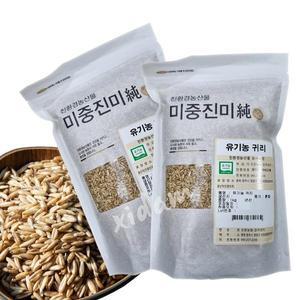 [남촌][농협] 국내산 유기농 귀리 1kg x 2