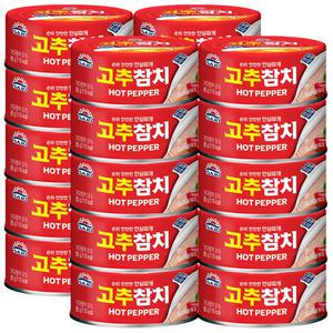 사조 고추참치 85g x 20개 / 참치캔 통조림 안심따개