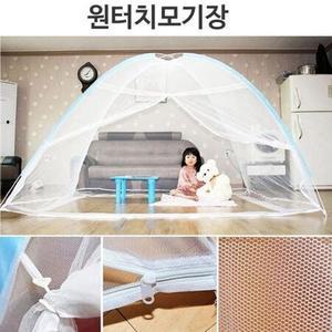 원터치모기장 200 240 모기장