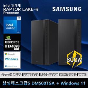삼성데스크탑5 14세대 i7 컴퓨터 DM500TGA-Ai7ABB-RTX4070SP+WIN11(i7-14700/16GB/SSD256GB/RTX4070SP/WIN11)