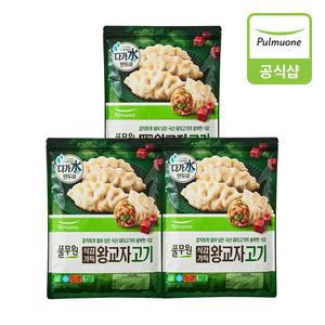 풀무원 식감가득 고기왕교자 1.4kgX3개
