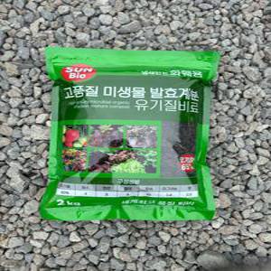 냄새없는 화훼용 고품질 미생물 발효계분 유기질비료 2kg