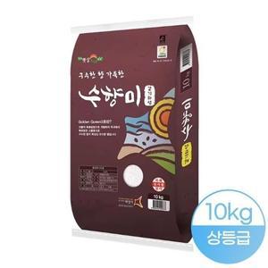 발안농협 수향미 10kg 상등급/