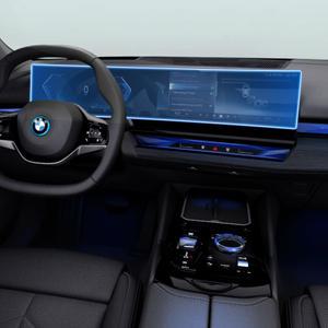 BMW 더 5시리즈 G60 네비게이션 액정보호필름 지문방지 저반사