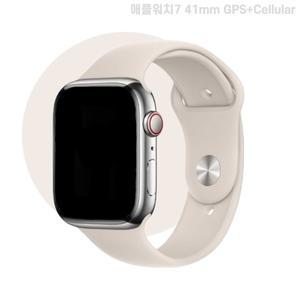 워치7 41mm GPS+Cellular 실버 스테인리스 케이스 스타라이트 스포츠밴드 MKHW3KH/A