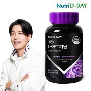 뉴트리디데이 메가 L-아르기닌 1029mg 180정 2개월분