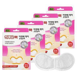 [하루온] 아랫배케어 핫팩 4세트(20매) 복부 온열 찜질팩