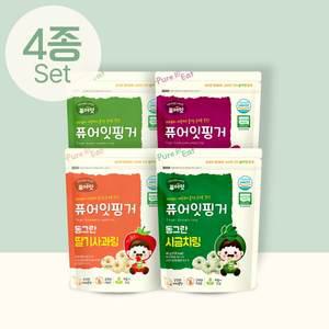 핑거 유기농 아이과자 동그란 야채링 4종세트 간식