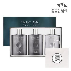 이모션 클래식 3종  스킨2개+로션1개)+쇼핑백