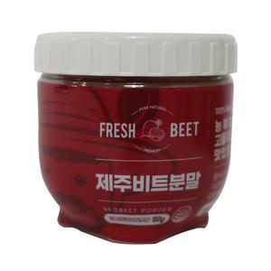 HACCP인증 제주비트분말 150g