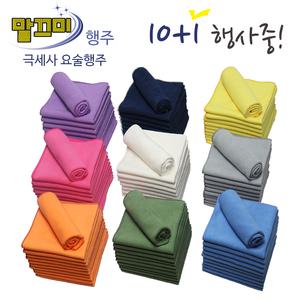 [말끄미] 항균 극세사 경편행주 걸레 극세사행주5매