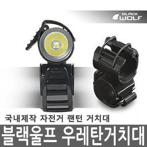 블랙울프 신제품 자전거거치대 우레탄거치대 국내제작