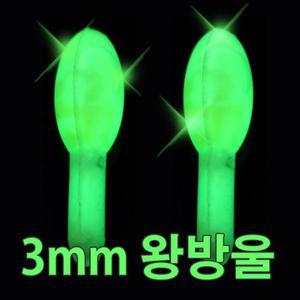 [기타][KD] 어부의눈 3mm 왕방울 1BOX 50봉 국산 젤타입 야간케미