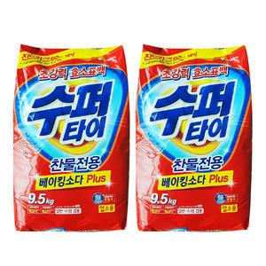(무배)엘지 수퍼타이 베이킹소다 세탁세제 9.5kg 2개입 1박스