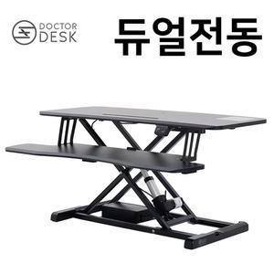 닥터데스크 높이조절책상 전동스탠딩책상 스탠딩데스크 서서일하는 / 듀얼오토사이즈