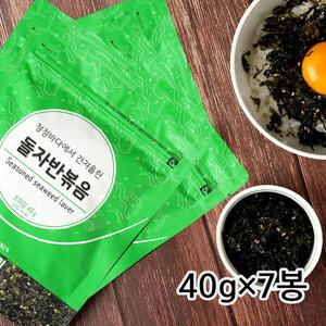 [롯데백화점]남도미향 [두원푸드]올리브유로 풍미를 살린 돌자반 볶음 40g x 7봉