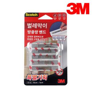 3M 스카치 벌레막이 방충망 밴드 6cmX1cm 10개입 모기장 물구멍 창문 베란다