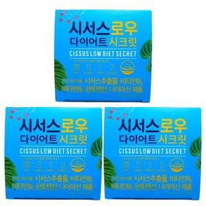 시서스로우 다이어트 시크릿 28정 x 3박스 시서스 가루 씨서스 시저스 캡슐