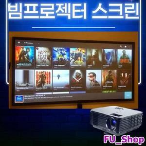 ForU22 회색 프로젝트 스크린 야외 캠핑장 휴대 빔스크린 캠핑빔스크린 빔프로젝터스크린