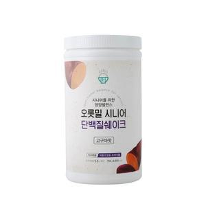 [오롯밀 시니어 단백질쉐이크 고구마맛]