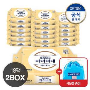 [2박스] 마이비데 new키즈 캡 40매×9팩X2개+해피파우치(랜덤)