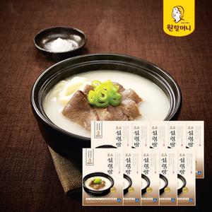 원할머니 명품설렁탕 600g 10팩