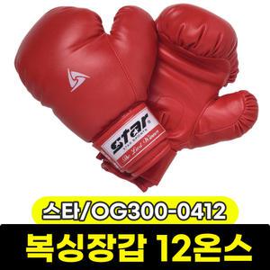[문구와팬시] 스타 복싱장갑 12온스 OG300-0412