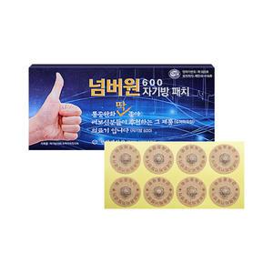 넘버원 자기방 600 패치 24개입 자석패치 자기발생기 파스