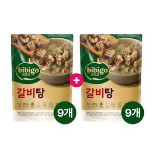 비비고 갈비탕 400g 9+9개