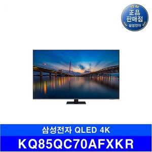 삼성전자 KQ85QC70AFXKR 자체배송 평일기준 5일 이내 출고 정품 스탠드형