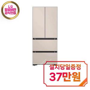 렌탈-[삼성] 비스포크 김치플러스 4도어 김치냉장고 420L (새틴베이지) RQ42C94C239 / 60개월약정