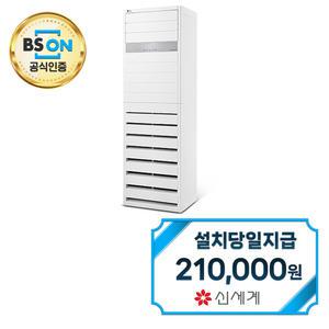 렌탈 - [LG] 인버터 스탠드 냉난방기 18평형 PW0723R2SF / 60개월약정s
