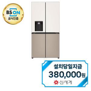 렌탈 - [LG] 디오스 오브제컬렉션 얼음정수기냉장고 820L (오브제컬렉션 베이지/클레이 브라운) W824GBC172S / 60개월약정