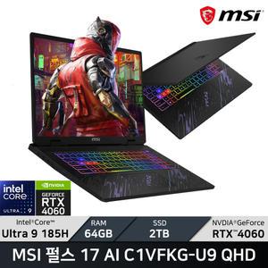 MSI 펄스 17 AI C1VFKG-U9 QHD/RAM 64GB/SSD 2TB/WIN11/ +MSI가방_MSI마우스증정