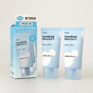 에뛰드 순정 디렉터 수분 선크림 SPF50+ 50ml 2개