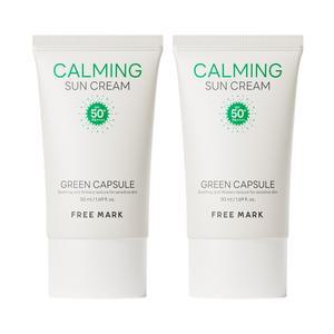 프리마크 그린 캡슐 카밍 선크림 50ml 2개 (SPF50+ PA++++)