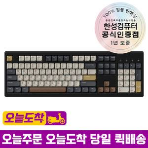 한성컴퓨터 TFG Magnetox XF 듀얼 8K 가스켓 마그네틱 게이밍키보드 모카코코아